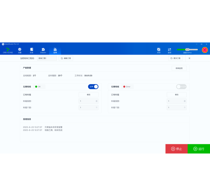 六軸協(xié)作機(jī)器人,CRA系列協(xié)作機(jī)器人,人機(jī)協(xié)作機(jī)械臂,協(xié)作機(jī)械臂,焊接機(jī)器人,碼垛機(jī)器人,裝配機(jī)器人、工藝包支持