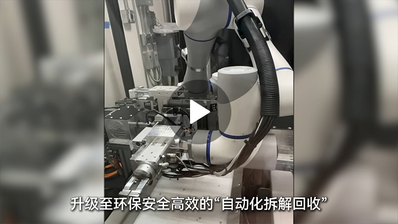 高精度力控機器人,元件插裝,精密打磨,人機協作,3C智能制造,越疆機器人、微軟公司