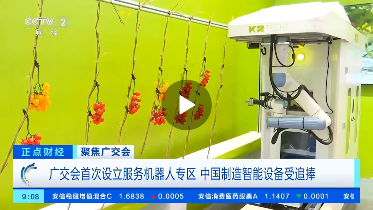 越疆機器人,越疆機器人應用案例,焊接機器人,裝配機器人,越疆協作機器人、央視報道中國智能制造設備前沿成果