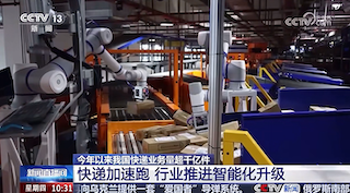 高效的雙臂協(xié)作機(jī)器人